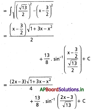 AP Inter 2nd Year Maths 2B Solutions Chapter 6 సమాకలనం Ex 6(d) 8