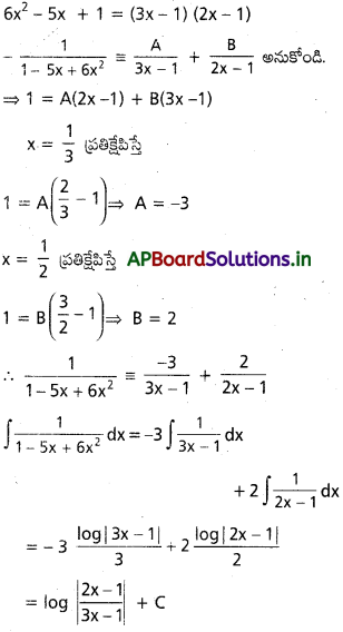 AP Inter 2nd Year Maths 2B Solutions Chapter 6 సమాకలనం Ex 6(e) 13