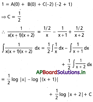 AP Inter 2nd Year Maths 2B Solutions Chapter 6 సమాకలనం Ex 6(e) 14