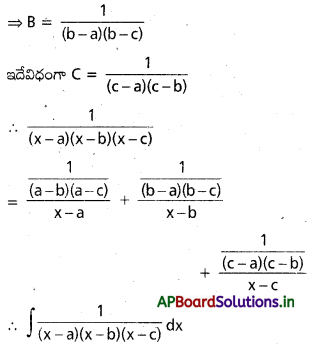 AP Inter 2nd Year Maths 2B Solutions Chapter 6 సమాకలనం Ex 6(e) 18