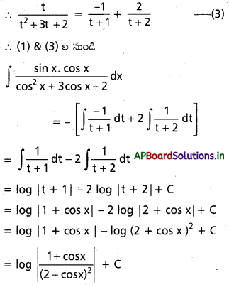 AP Inter 2nd Year Maths 2B Solutions Chapter 6 సమాకలనం Ex 6(e) 26