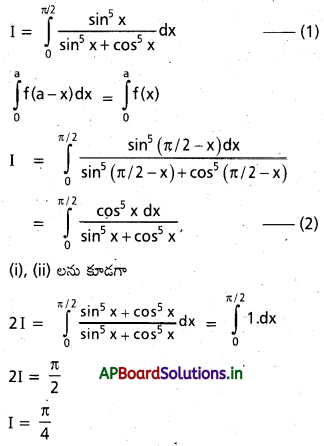 AP Inter 2nd Year Maths 2B Solutions Chapter 7 నిశ్చిత సమాకలనులు Ex 7(b) 14