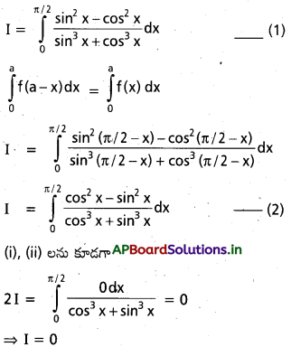 AP Inter 2nd Year Maths 2B Solutions Chapter 7 నిశ్చిత సమాకలనులు Ex 7(b) 15