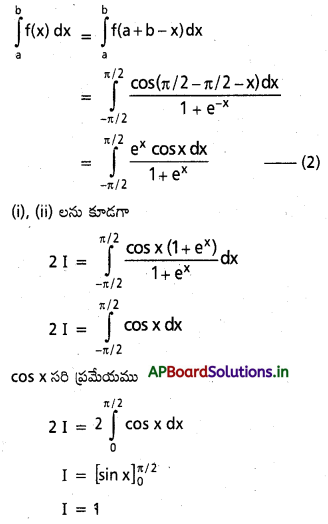 AP Inter 2nd Year Maths 2B Solutions Chapter 7 నిశ్చిత సమాకలనులు Ex 7(b) 2