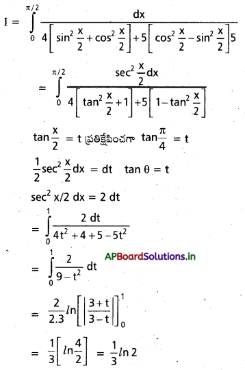 AP Inter 2nd Year Maths 2B Solutions Chapter 7 నిశ్చిత సమాకలనులు Ex 7(b) 34