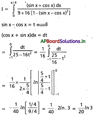 AP Inter 2nd Year Maths 2B Solutions Chapter 7 నిశ్చిత సమాకలనులు Ex 7(b) 37