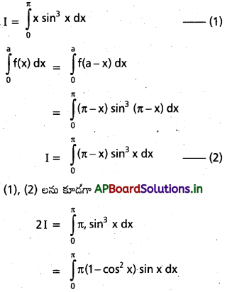 AP Inter 2nd Year Maths 2B Solutions Chapter 7 నిశ్చిత సమాకలనులు Ex 7(b) 41