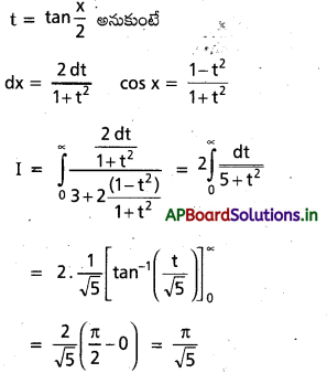 AP Inter 2nd Year Maths 2B Solutions Chapter 7 నిశ్చిత సమాకలనులు Ex 7(b) 53