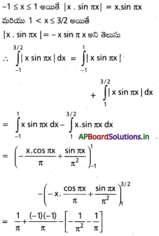 AP Inter 2nd Year Maths 2B Solutions Chapter 7 నిశ్చిత సమాకలనులు Ex 7(b) 55