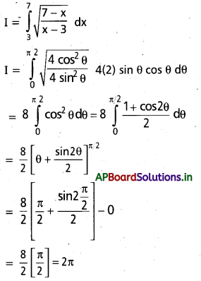 AP Inter 2nd Year Maths 2B Solutions Chapter 7 నిశ్చిత సమాకలనులు Ex 7(c) 14