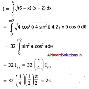 AP Inter 2nd Year Maths 2B Solutions Chapter 7 నిశ్చిత సమాకలనులు Ex 7(c) 15