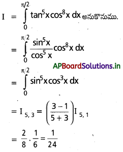 AP Inter 2nd Year Maths 2B Solutions Chapter 7 నిశ్చిత సమాకలనులు Ex 7(c) 16