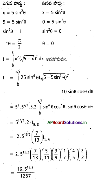 AP Inter 2nd Year Maths 2B Solutions Chapter 7 నిశ్చిత సమాకలనులు Ex 7(c) 22