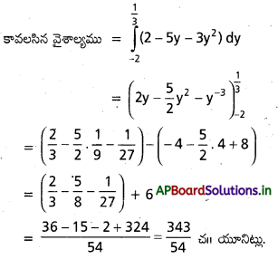 AP Inter 2nd Year Maths 2B Solutions Chapter 7 నిశ్చిత సమాకలనులు Ex 7(d) 10