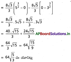 AP Inter 2nd Year Maths 2B Solutions Chapter 7 నిశ్చిత సమాకలనులు Ex 7(d) 29