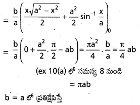 AP Inter 2nd Year Maths 2B Solutions Chapter 7 నిశ్చిత సమాకలనులు Ex 7(d) 34