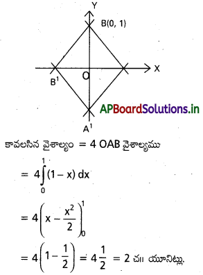 AP Inter 2nd Year Maths 2B Solutions Chapter 7 నిశ్చిత సమాకలనులు Ex 7(d) 9