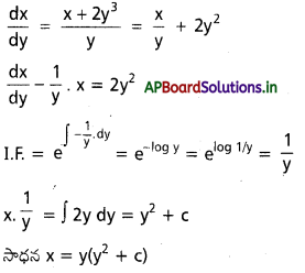 AP Inter 2nd Year Maths 2B Solutions Chapter 8 అవకలన సమీకరణాలు Ex 8(e) 10