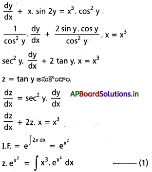 AP Inter 2nd Year Maths 2B Solutions Chapter 8 అవకలన సమీకరణాలు Ex 8(e) 16