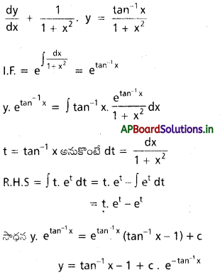 AP Inter 2nd Year Maths 2B Solutions Chapter 8 అవకలన సమీకరణాలు Ex 8(e) 6