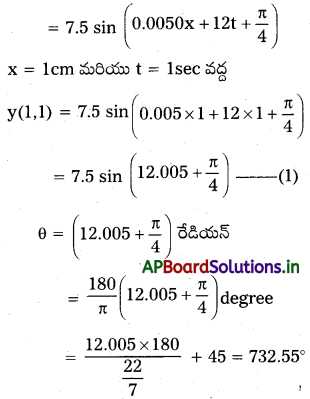 AP Inter 2nd Year Physics Study Material Chapter 1 తరంగాలు 68