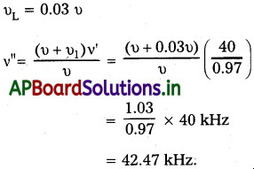 AP Inter 2nd Year Physics Study Material Chapter 1 తరంగాలు 75