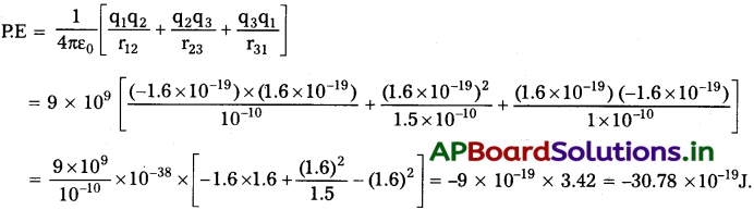 AP Inter 2nd Year Physics Study Material Chapter 5 స్థిర విద్యుత్ పోటెన్షియల్ – కెపాసిటెన్స్ 55