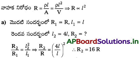 AP Inter 2nd Year Physics Study Material Chapter 6 ప్రవాహ విద్యుత్తు 11