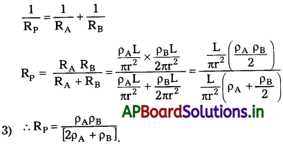 AP Inter 2nd Year Physics Study Material Chapter 6 ప్రవాహ విద్యుత్తు 26