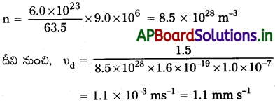 AP Inter 2nd Year Physics Study Material Chapter 6 ప్రవాహ విద్యుత్తు 78