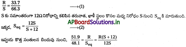 AP Inter 2nd Year Physics Study Material Chapter 6 ప్రవాహ విద్యుత్తు 88