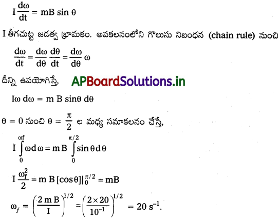 AP Inter 2nd Year Physics Study Material Chapter 7 చలించే ఆవేశాలు-అయస్కాంతత్వం 101