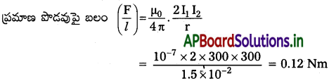AP Inter 2nd Year Physics Study Material Chapter 7 చలించే ఆవేశాలు-అయస్కాంతత్వం 73