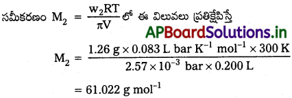 AP Inter 2nd Year Chemistry Study Material Chapter 2 ద్రావణాలు 56