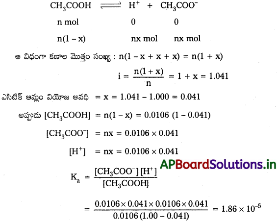 AP Inter 2nd Year Chemistry Study Material Chapter 2 ద్రావణాలు 61