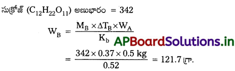 AP Inter 2nd Year Chemistry Study Material Chapter 2 ద్రావణాలు 69