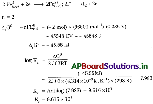 AP Inter 2nd Year Chemistry Study Material Chapter 3(a) విద్యుత్ రసాయనశాస్త్రం 72