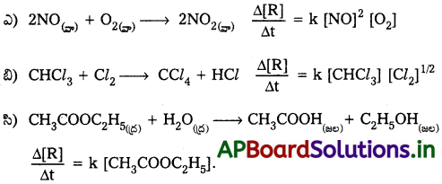 AP Inter 2nd Year Chemistry Study Material Chapter 3(b) రసాయన గతికశాస్త్రం 16
