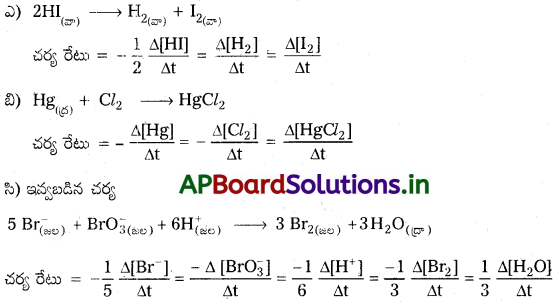 AP Inter 2nd Year Chemistry Study Material Chapter 3(b) రసాయన గతికశాస్త్రం 25