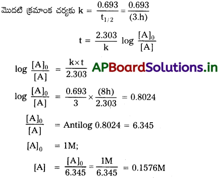 AP Inter 2nd Year Chemistry Study Material Chapter 3(b) రసాయన గతికశాస్త్రం 67