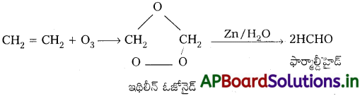 AP Inter 2nd Year Chemistry Study Material Chapter 6(b) 16వ గ్రూపు మూలకాలు 18