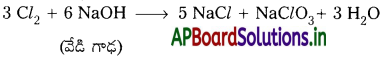 AP Inter 2nd Year Chemistry Study Material Chapter 6(c) 17వ గ్రూపు మూలకాలు 20