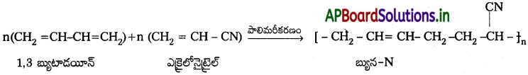 AP Inter 2nd Year Chemistry Study Material Chapter 8 పాలిమర్ లు 28