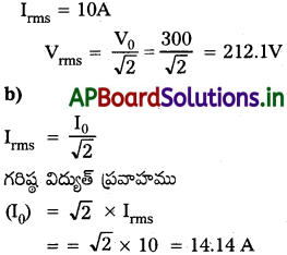 AP Inter 2nd Year Physics Study Material Chapter 10 ఏకాంతర విద్యుత్ ప్రవాహం 19