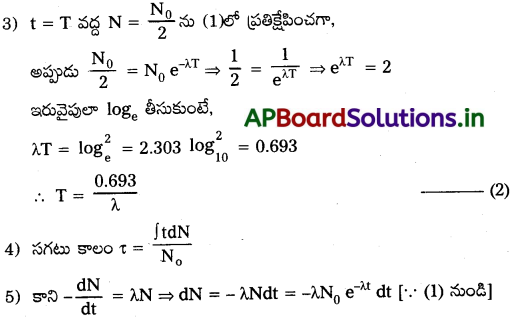 AP Inter 2nd Year Physics Study Material Chapter 14 కేంద్రకాలు 11