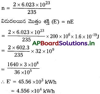AP Inter 2nd Year Physics Study Material Chapter 14 కేంద్రకాలు 34