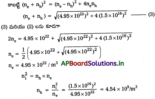 AP Inter 2nd Year Physics Study Material Chapter 15 అర్ధవాహక ఎలక్ట్రానిక్స్, పదార్థాలు, పరికారాలు, సరళవలయాలు 59