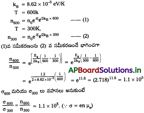 AP Inter 2nd Year Physics Study Material Chapter 15 అర్ధవాహక ఎలక్ట్రానిక్స్, పదార్థాలు, పరికారాలు, సరళవలయాలు 60