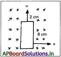 AP Inter 2nd Year Physics Study Material Chapter 9 విద్యుదయస్కాంత ప్రేరణ 16