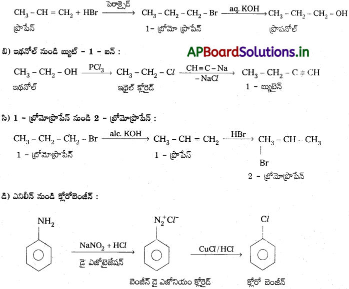 AP Inter 2nd Year Chemistry Study Material Chapter 11 హాలో ఆల్కేన్లు, హాలో ఎరీస్లు 34